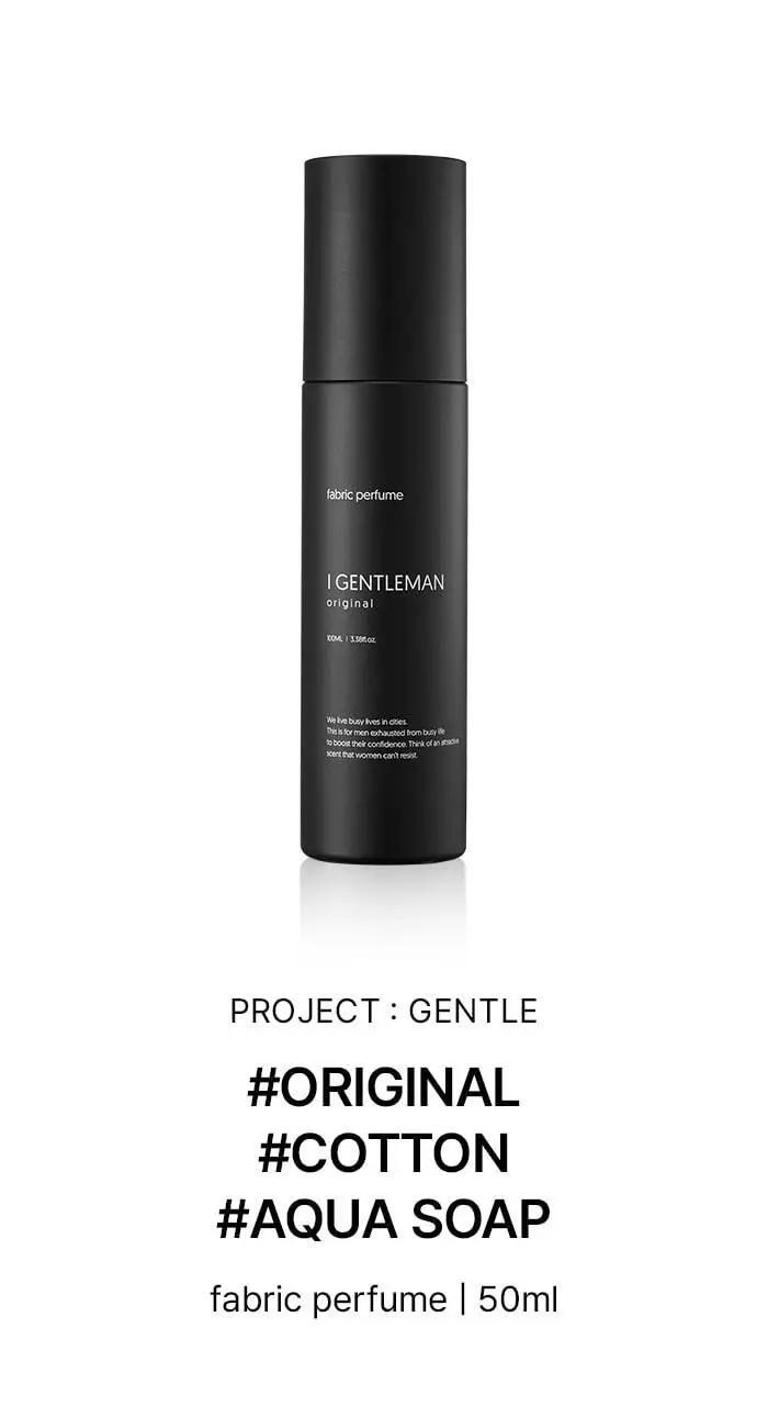 [향기플러팅]아이젠틀맨 섬유향수 100ml(3가지향) 상세페이지 3